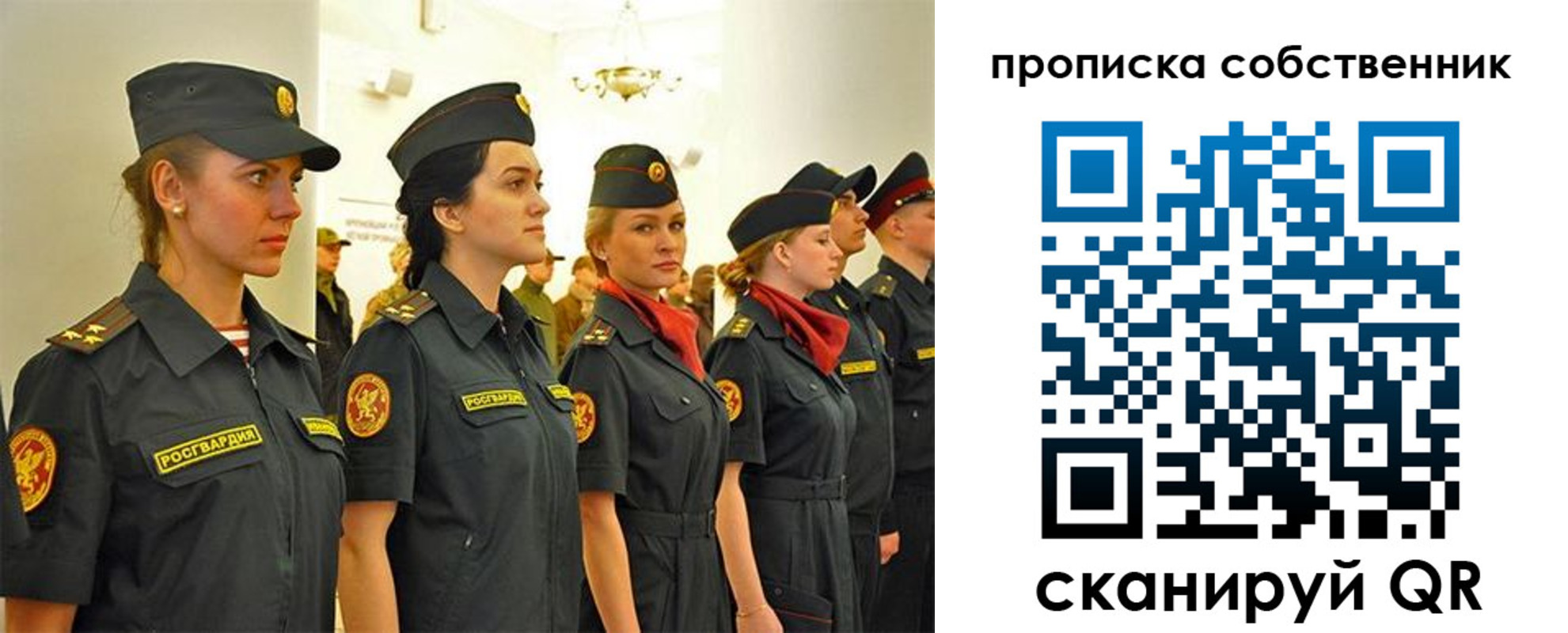 купить прописку в Ковдоре