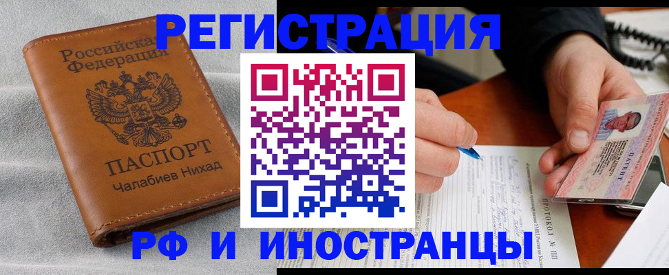 регистрация для школы в Ковдоре