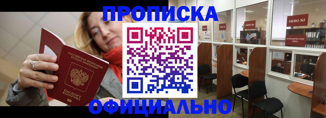 временная регистрация адрес в Ковдоре